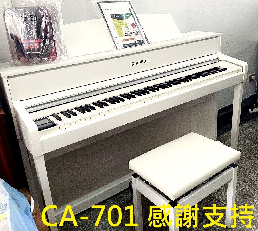 KAWAI 河合CA701 木質鍵盤數位鋼琴